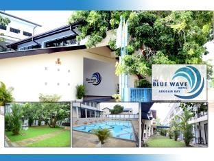 The Blue Wave होटल